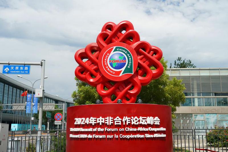 China y África promueven la implementación de los resultados de la Cumbre Focac Peijing

 – Reporte Tico