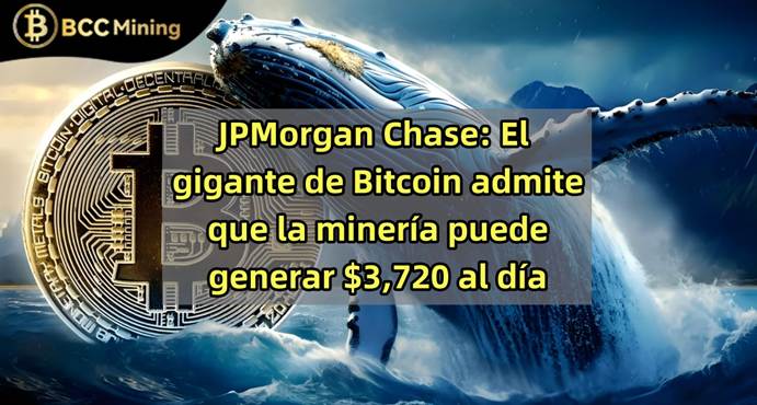 ¡Gana $ 3,720 por día! JPMorgan Chase es optimista en Bitcoin Mining

 – Reporte Tico