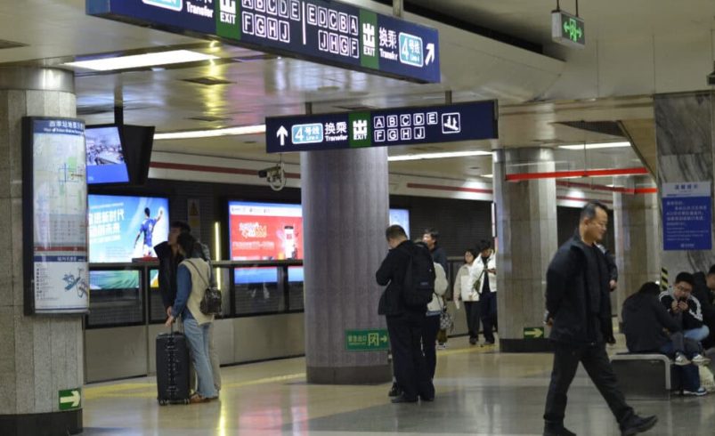 Beijing Metro permite el pago automático con JCB y las tarjetas American Express

 – Reporte Tico