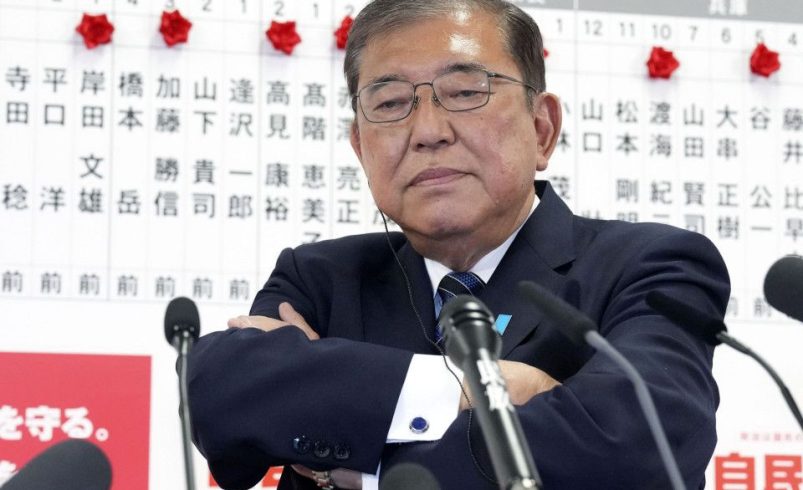 Japón afirma que después de una reunión de Ihib y Trump no fue un progreso en las tarifas

 – Reporte Tico