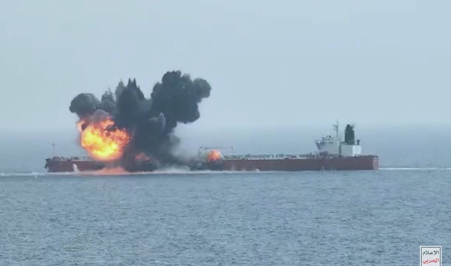 Hotenta un bote duro que se hunde en el Mar Rojo

 – Reporte Tico