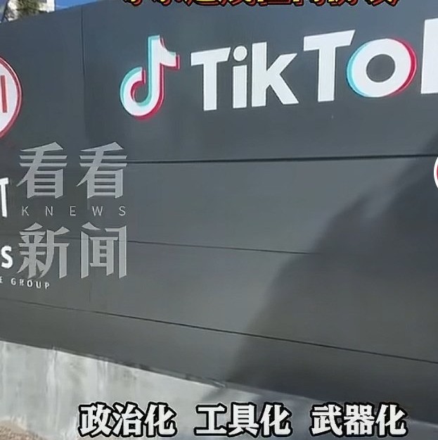 China y los archivos estadounidenses son conversaciones gratuitas y constructivas sobre el comercio y una ticción

 – Reporte Tico