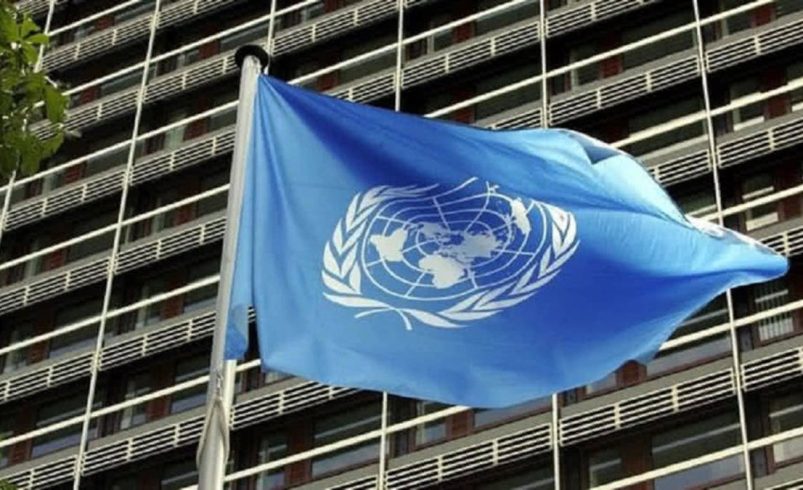 ONU Grynspan Bachelet Costa Rica Oficina de las Naciones Unidas –  CR

 – Reporte Tico